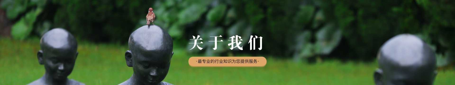 北京思亲园陵园