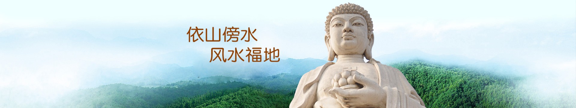 北京思亲园陵园